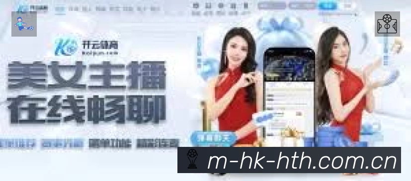 关于 华体会