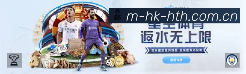 体育赛事直播